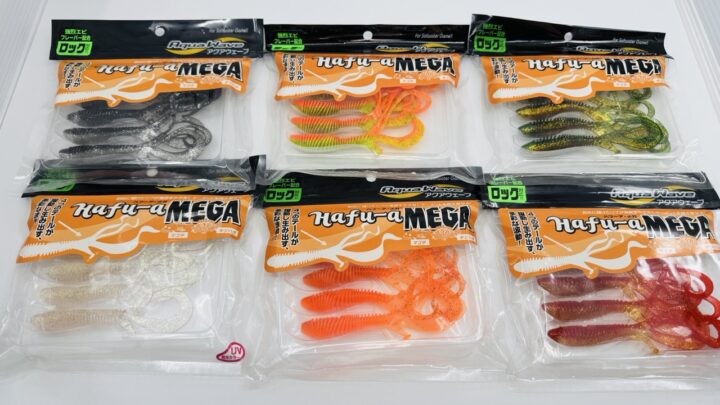 ハフーア メガのパッケージと購入したカラーを6点並べています