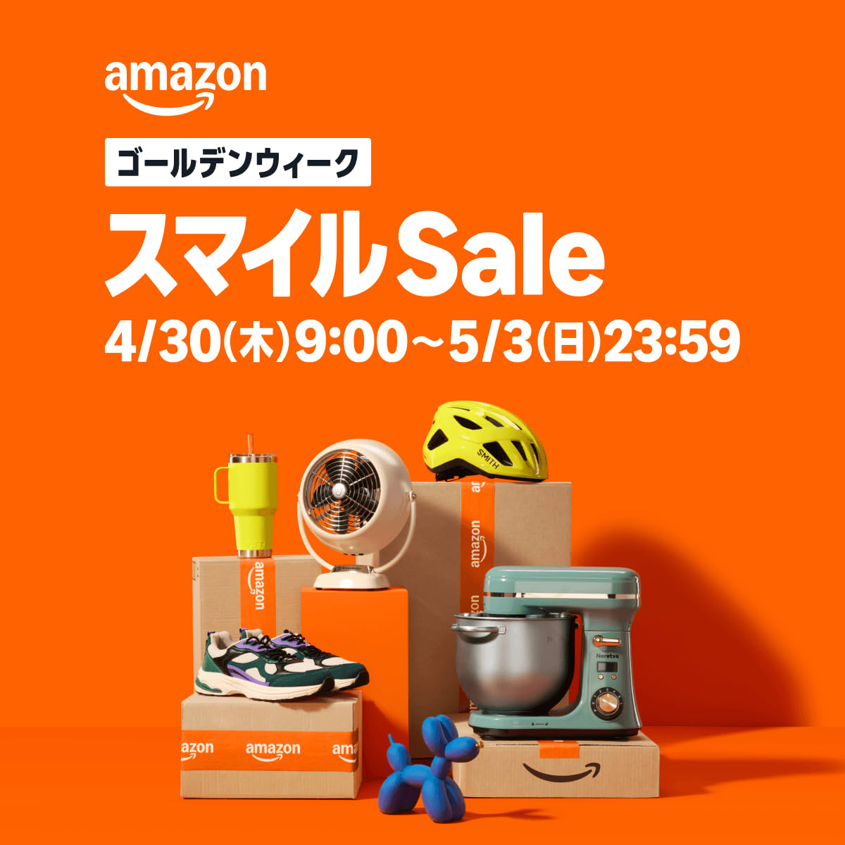 Amazonセール案内